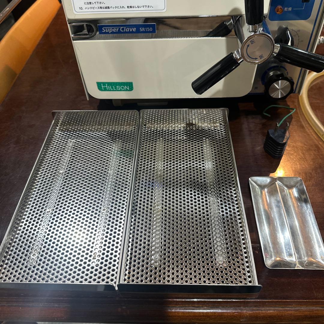 Super Clave SR150 高圧蒸気滅菌器