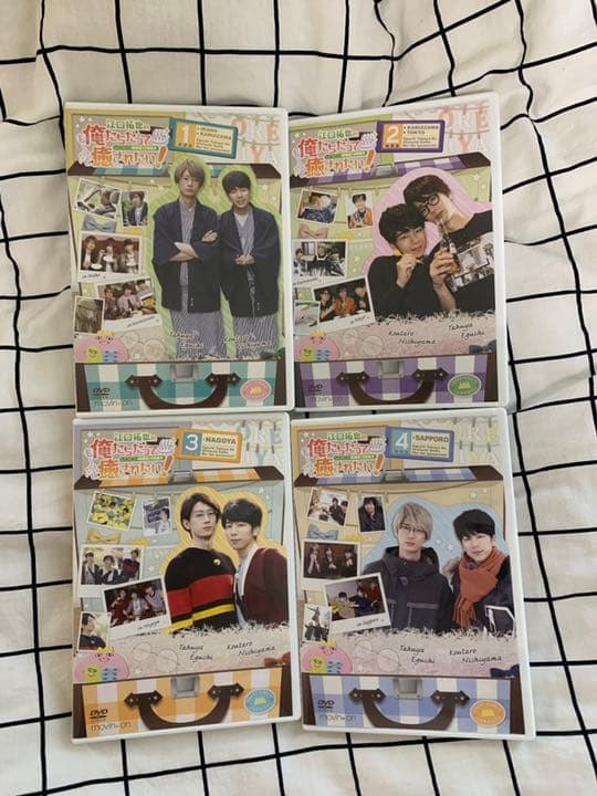 江口拓也の俺たちだっても〜っと癒されたい/DVD/俺癒