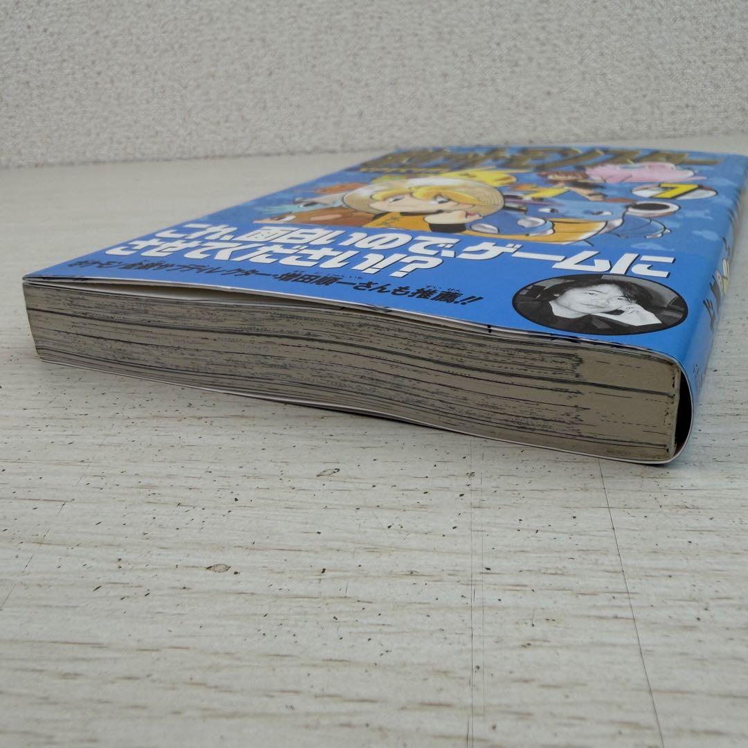 ポケットモンスタースペシャル 7巻 初版 帯付き special