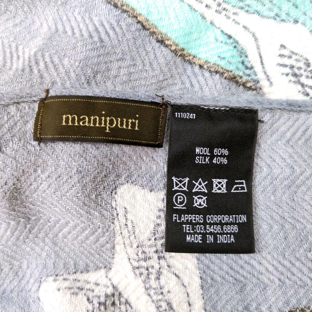 manipuri ウールシルクストールヘリンボーン織　バルーントリップ　大判