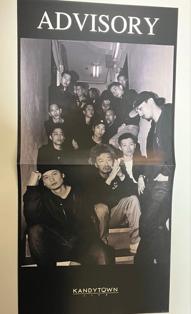 邦楽 KANDY TOWN ADVISORY \"3LP\" (COLOR VINYL)