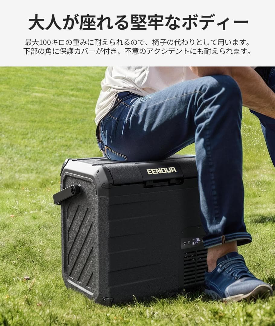 EENOUR 車載冷蔵庫 D18 18L バッテリー付き 動作確認済 美品