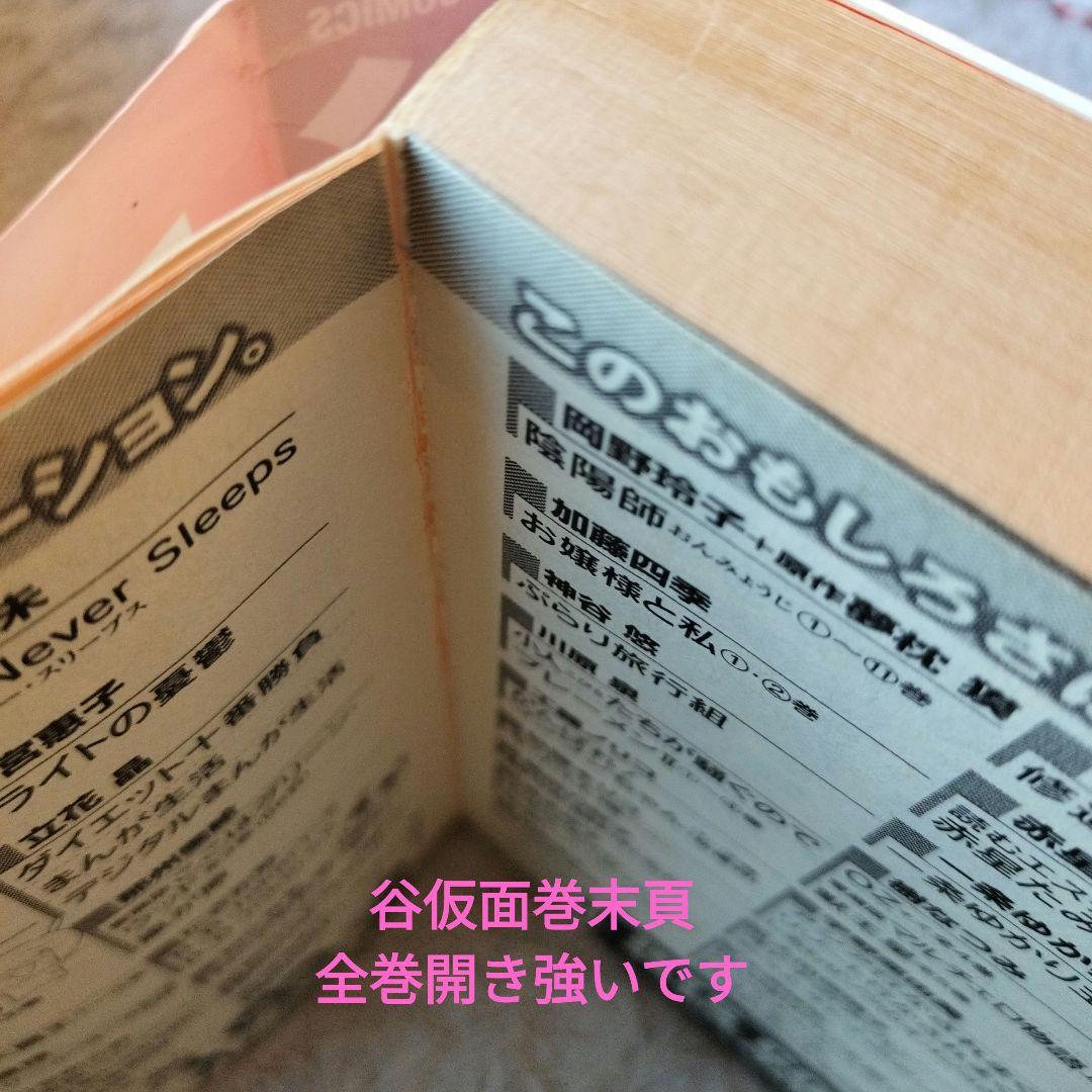 メ*ン様 柴田ヨクサル5作品65冊セット東島丹三郎,ハチワンダイバーほかイラスト