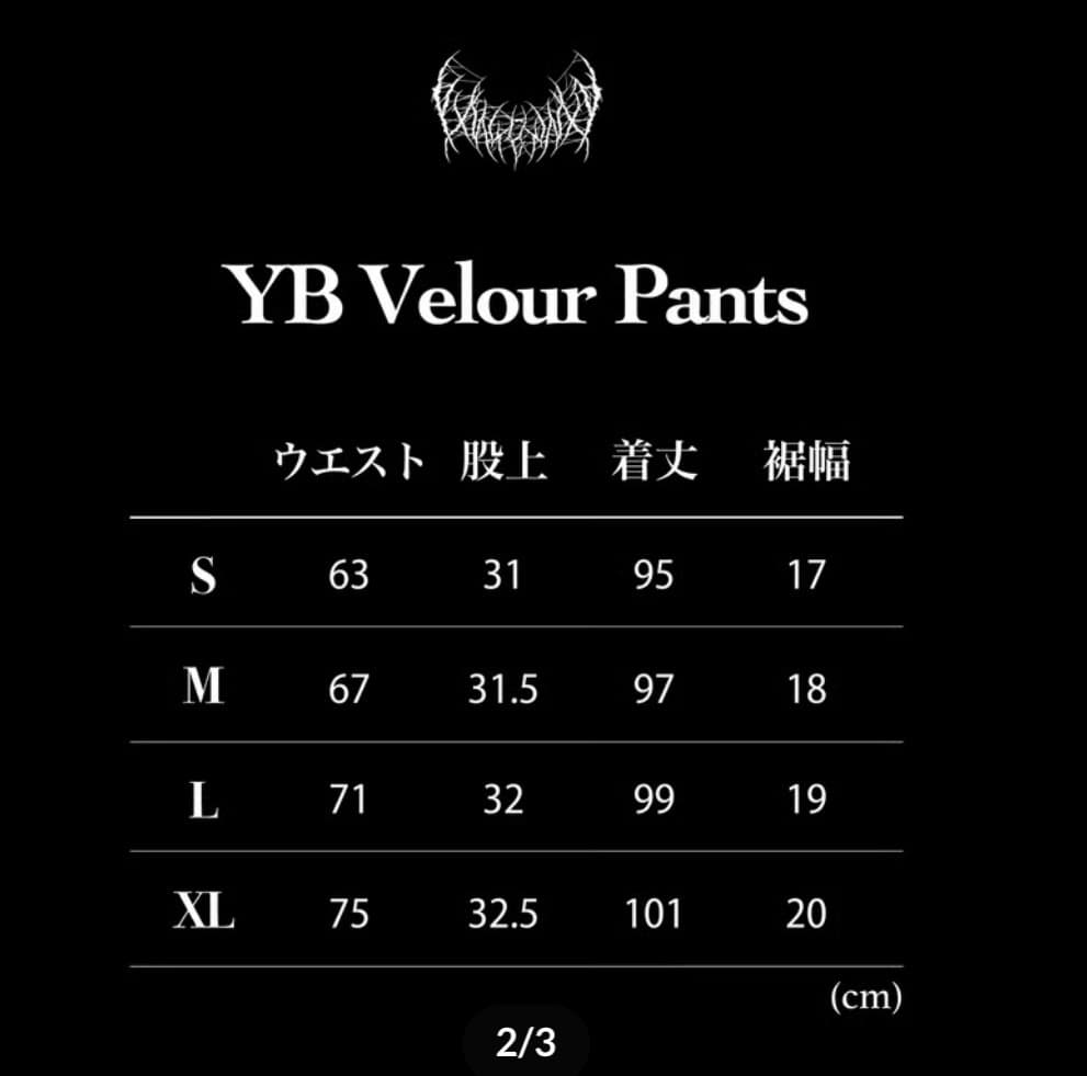 yxngbratz ベロアパンツLサイズ