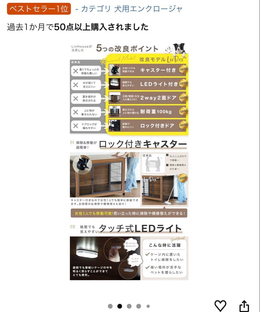 ペットケージ NL-PKG01 グレー Mサイズ