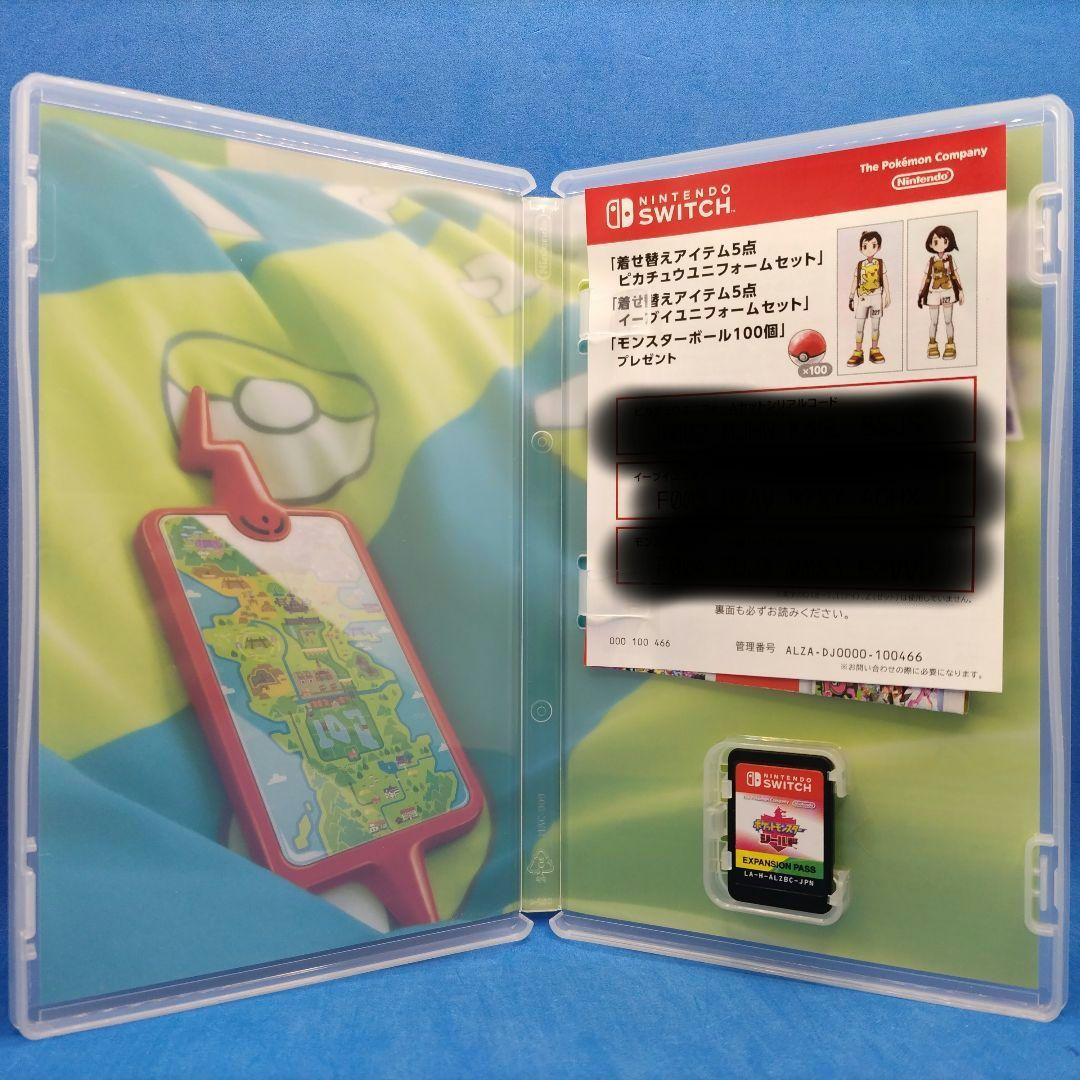 ポケットモンスター ソード+エキスパンションパス