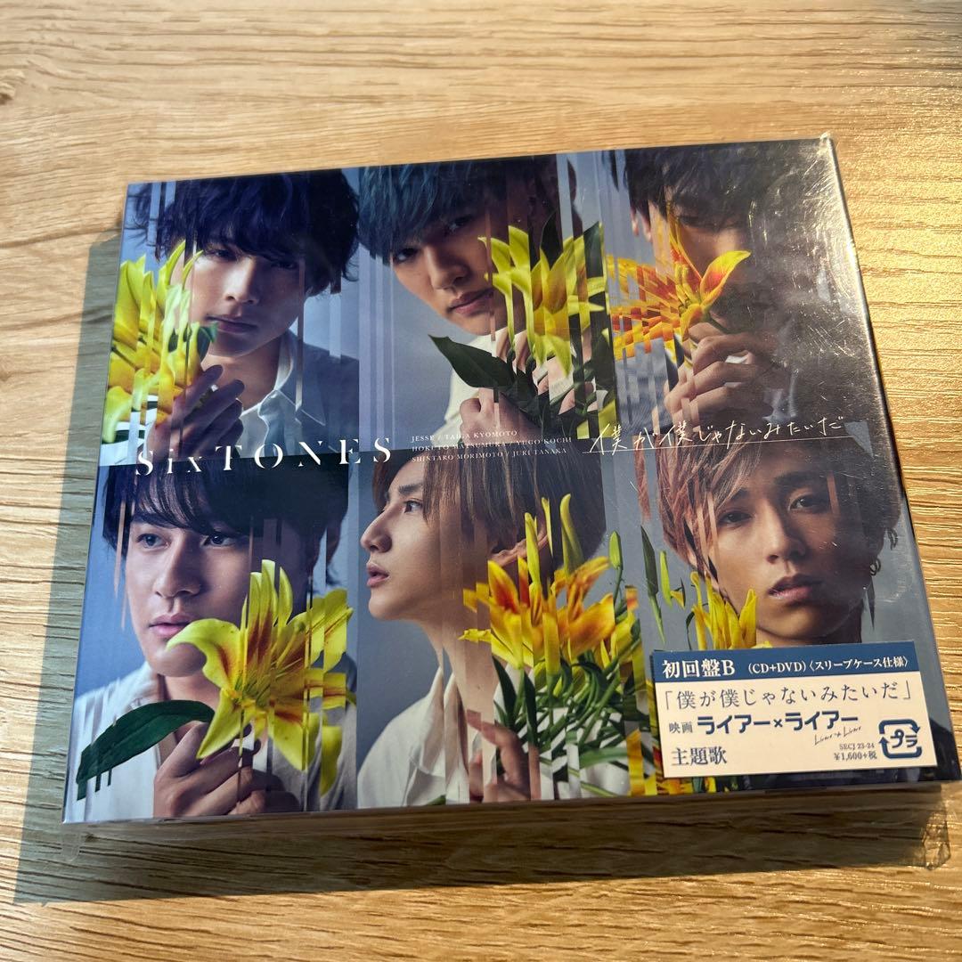 SixTONES CD8枚セット