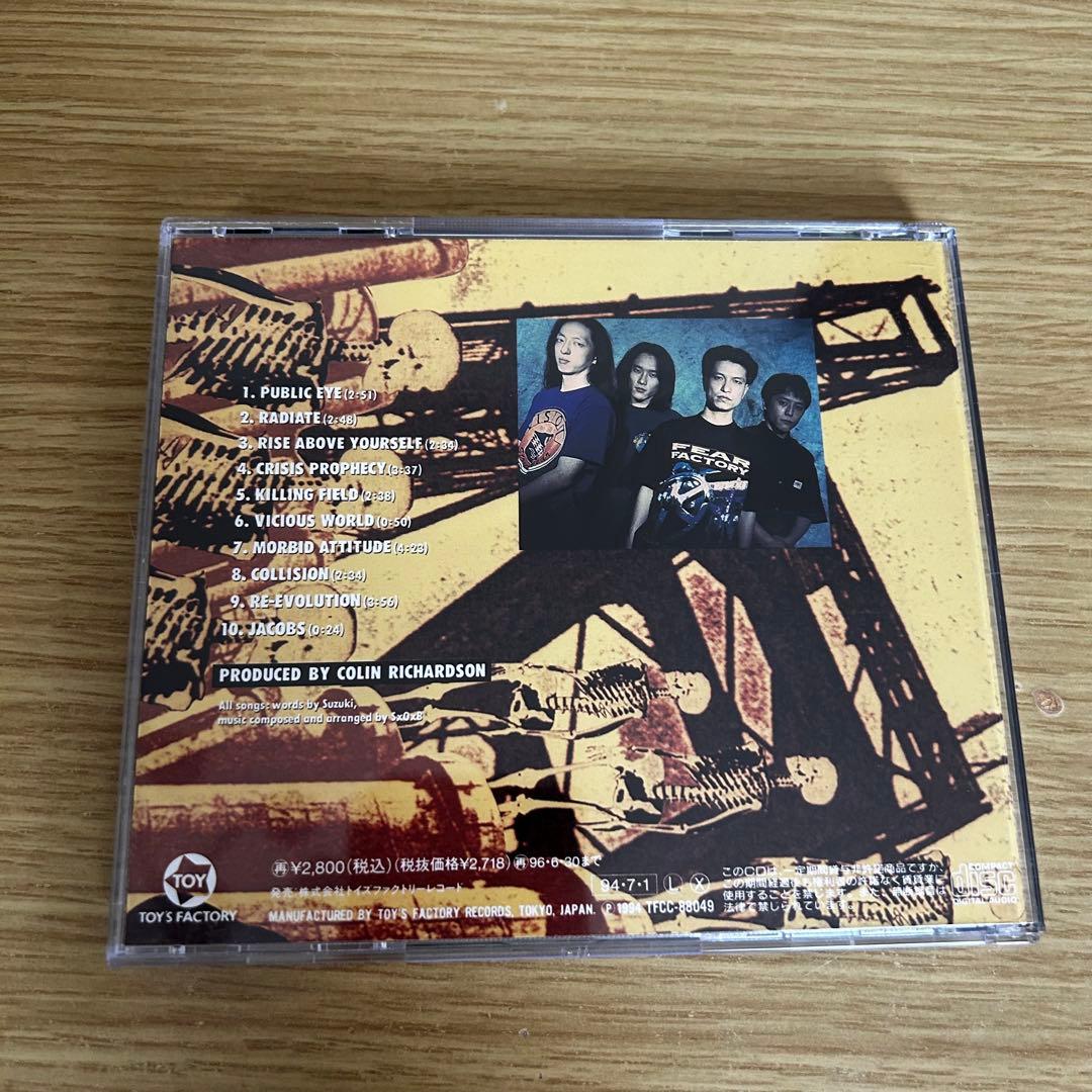 SxOxB -Vicious World ヴィシャス・ワールド トイズ盤帯付CD