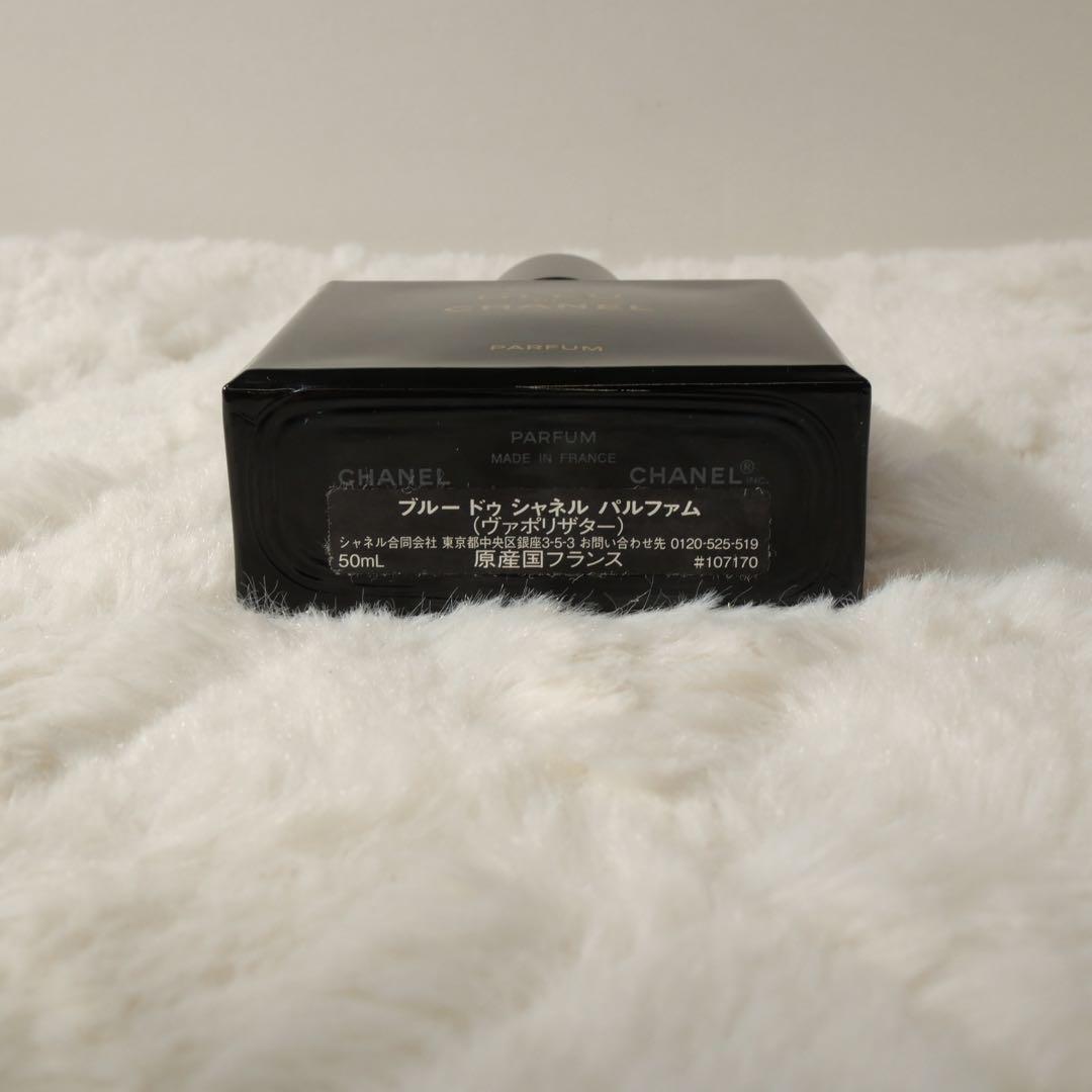 CHANEL BLEU DE CHANEL PARFUM 50ml 香水