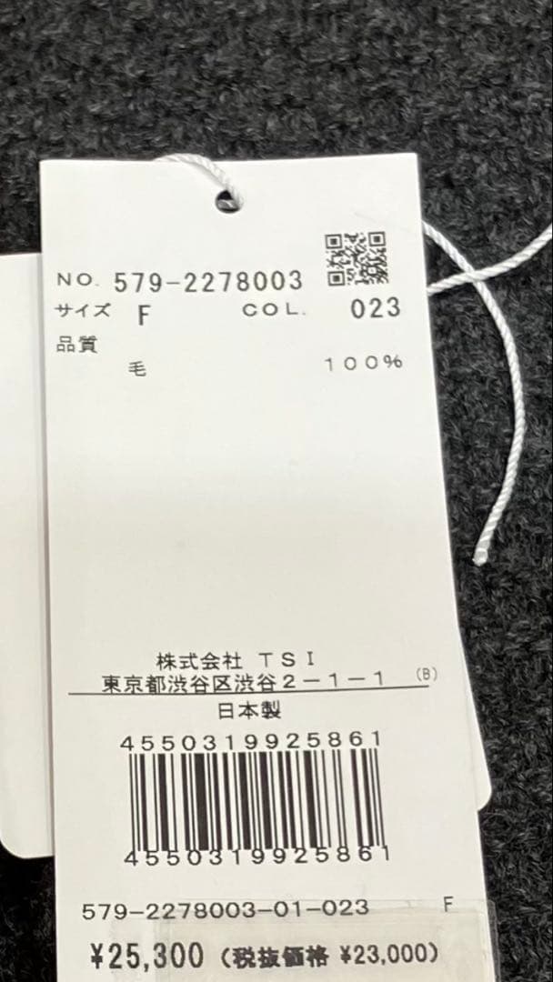 新品未使用MARGARET HOWELL グレー マフラー　定価税込25300円