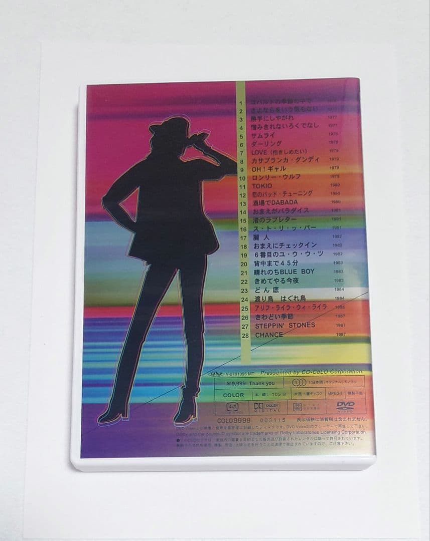 沢田研二 快傑ジュリーの冒険 DVD 全28話