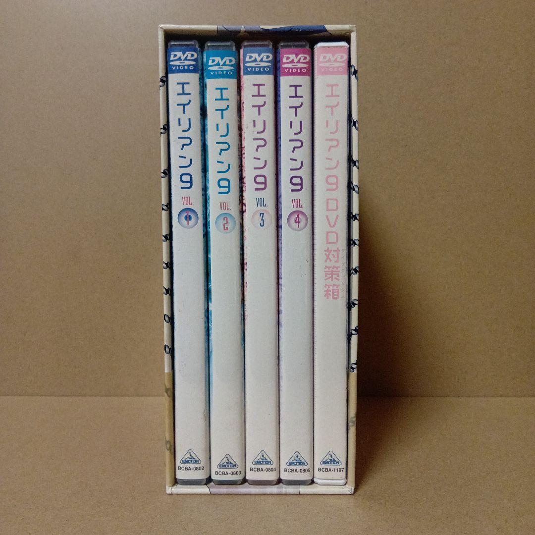 【激レア】エイリアン9 [ 全4巻 + DVD対策箱 ] DVDBOX