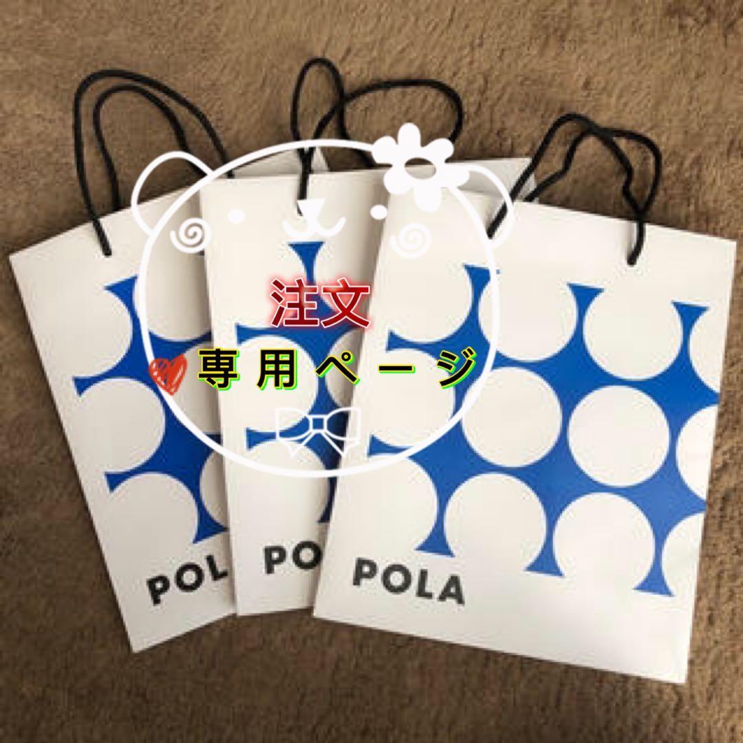 ω☆オードリー☆ω