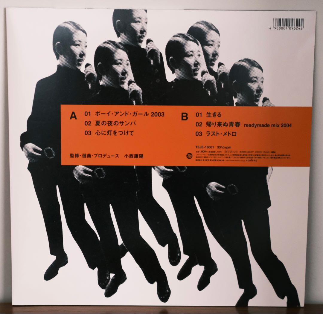 和田アキ子 / FREE SOUL WADA AKIKO レコード