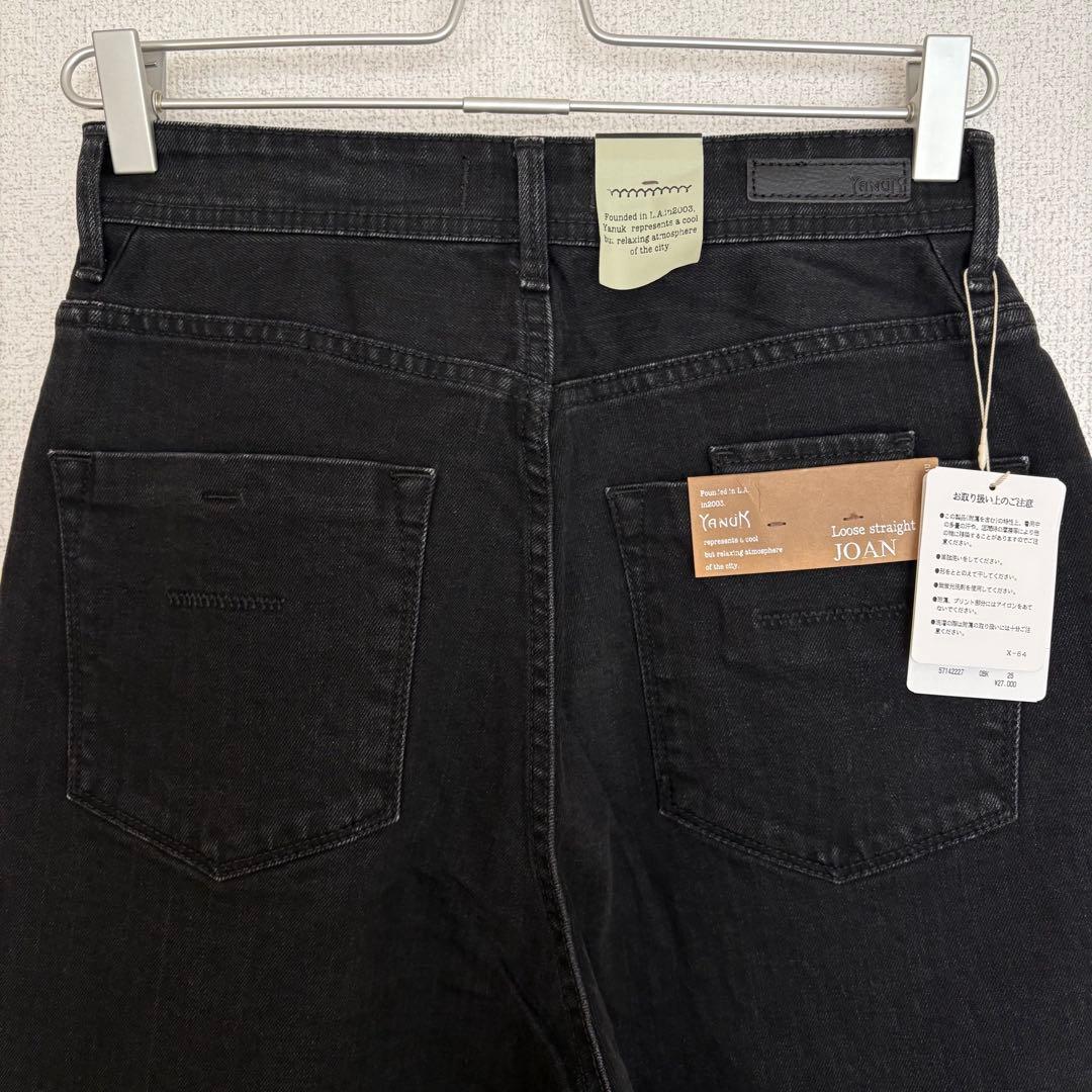 YANUK ジョーン ルーズ ストレート JOAN 25 新品