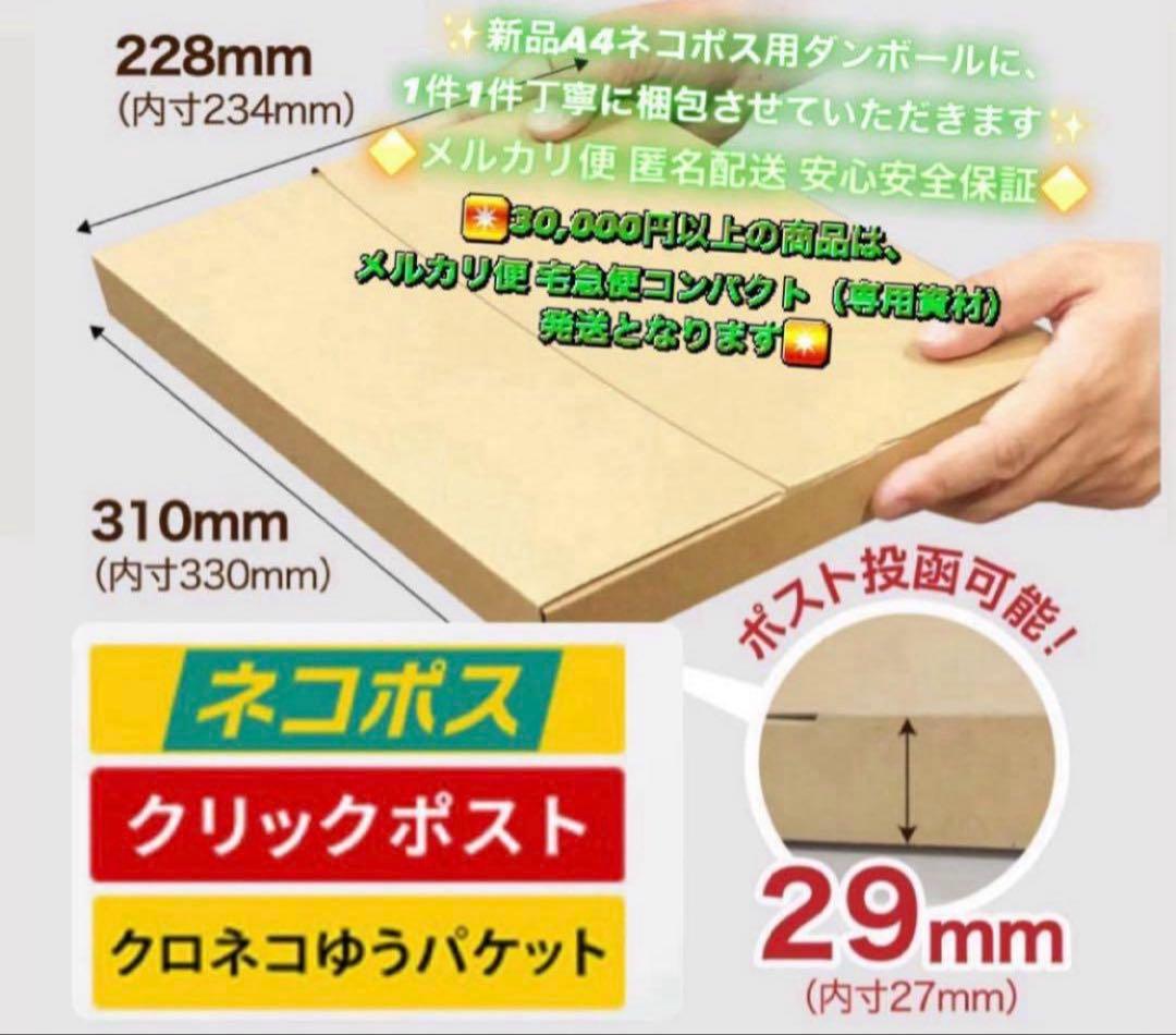 938 美品☆電池最良好☆iPad Air2 64GB WIFIモデル☆