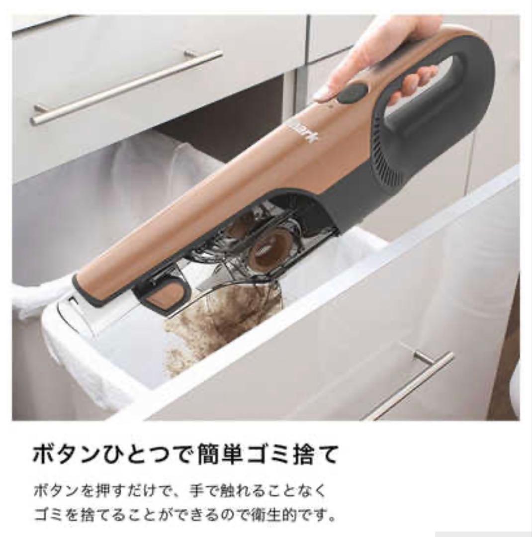 もんたはな　スタンド充電式スティッククリーナー ローズゴールド　Shark
