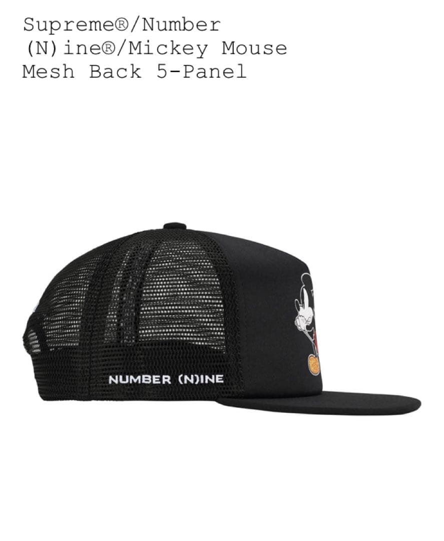 Supreme シュプリーム Number Nine キャップ黒新品未使用