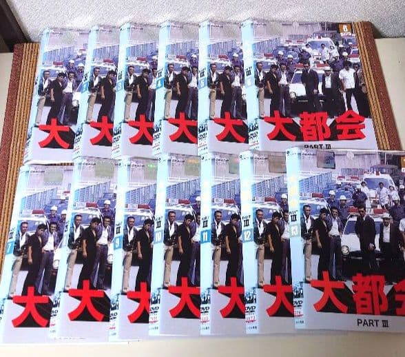 大部会 Ⅱ(全13巻)＆大都会Ⅲ(全13巻)DVDセット 全26枚