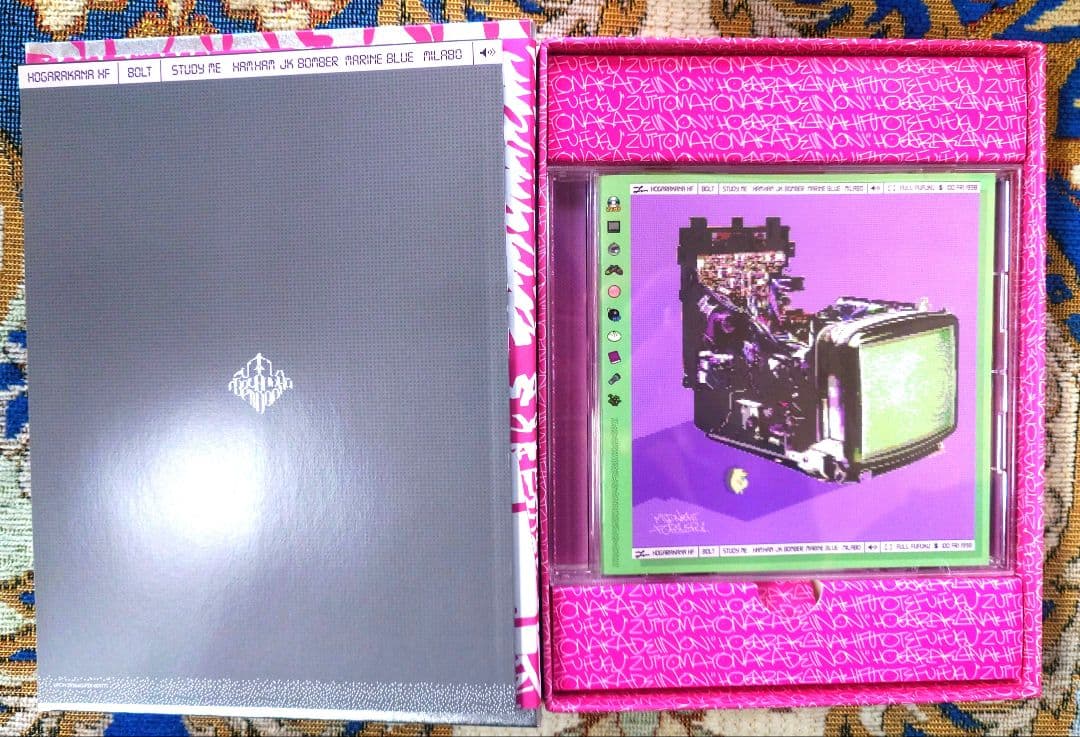 ずっと真夜中でいいのに。 CD 朗らかな皮膚とて不服 初回限定盤