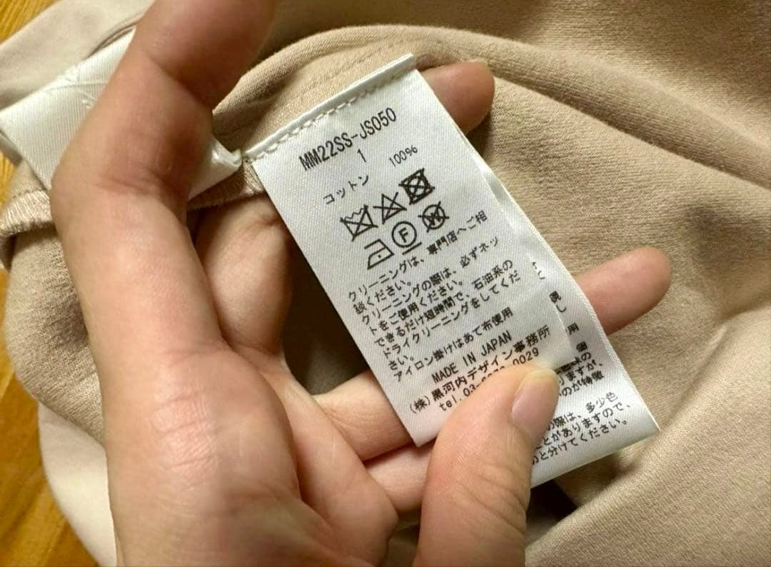 Mame Kurogouchi / カットソー、板締め絞り