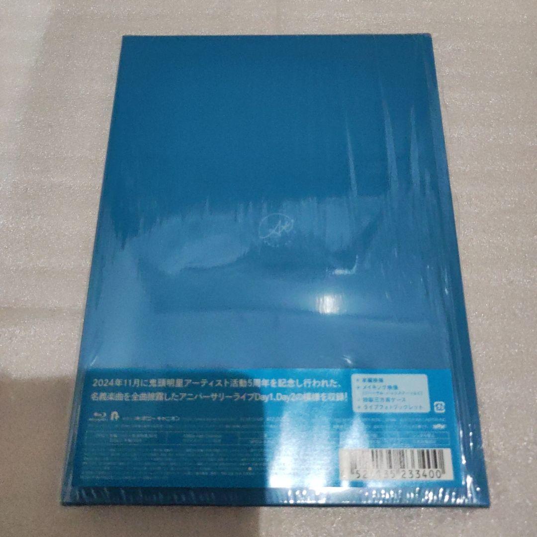 鬼頭明里/5th Anniversary LIVE「All Light!」