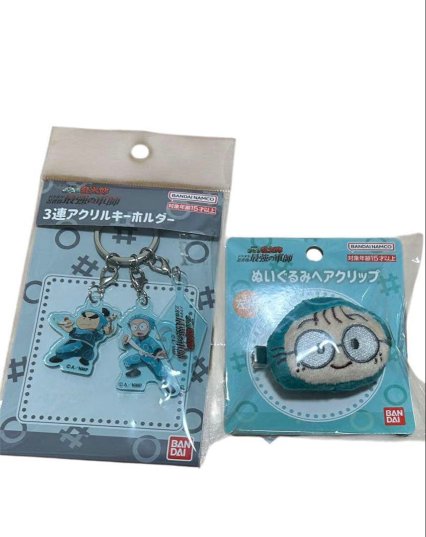 【売り尽くしセール‼️】【セット販売‼️】忍たま乱太郎　グッズセット限定品あり