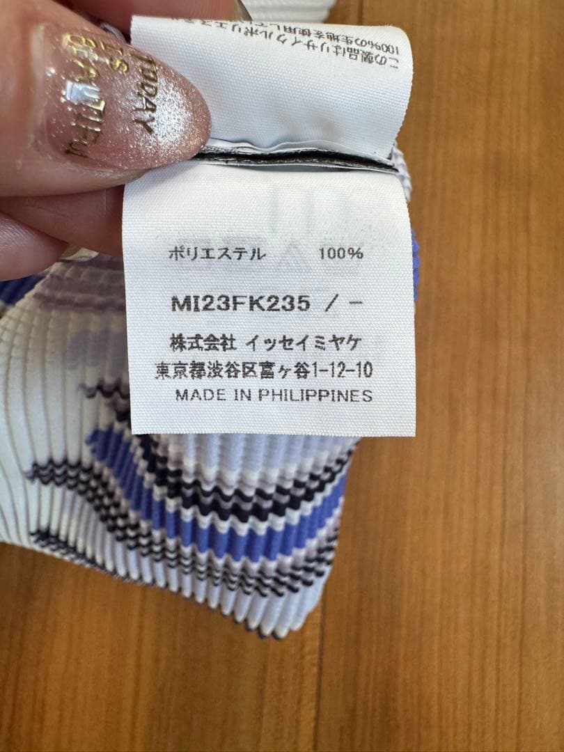 美品 me by ISSEY MIYAKE 半袖トップス