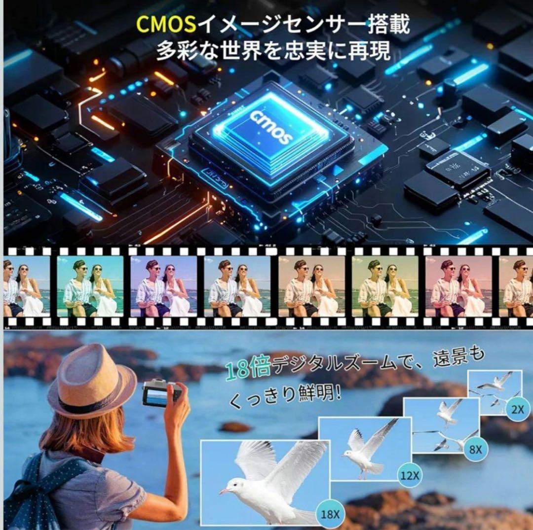 2025年最強6K録画 デジタルカメラ 8400万画素 スマホ転送