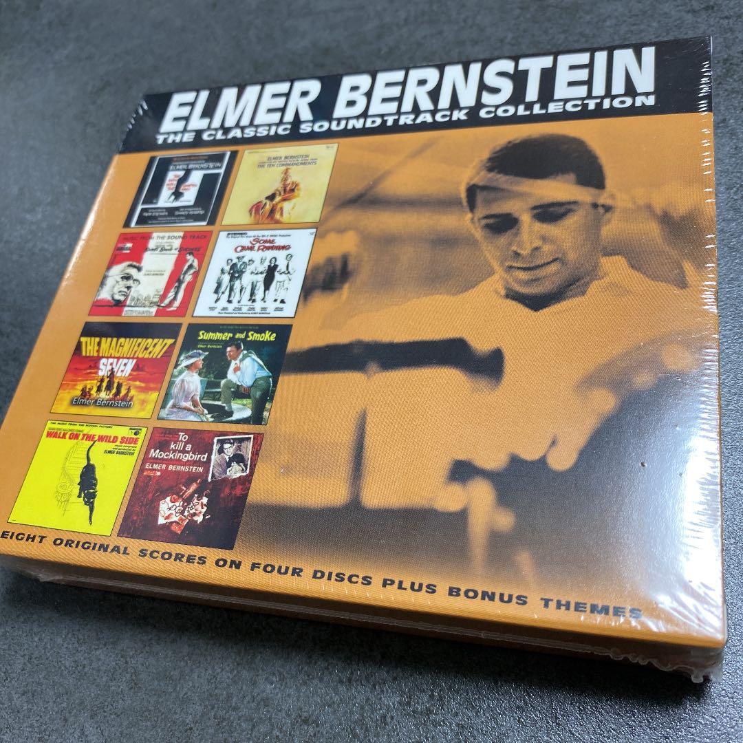 オリジナルサウンドトラックCD エルマー・バーンスティンBOX