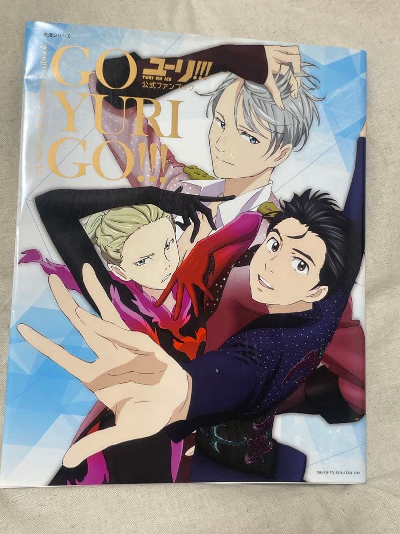 ユーリ!!! on ICE ファンブック、カレンダー