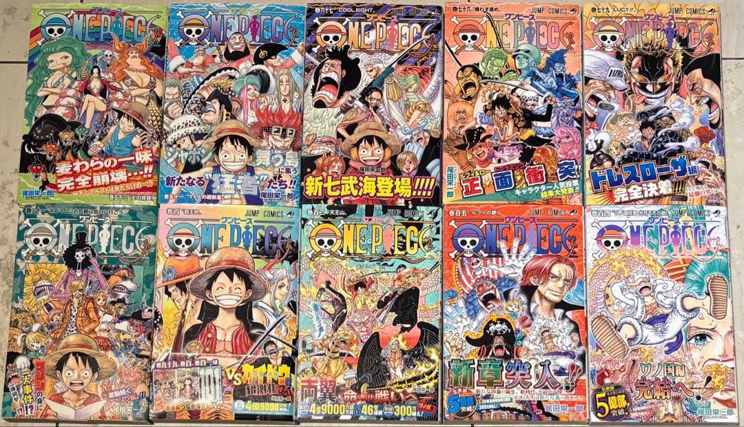 ワンピース 初版 まとめ売り
