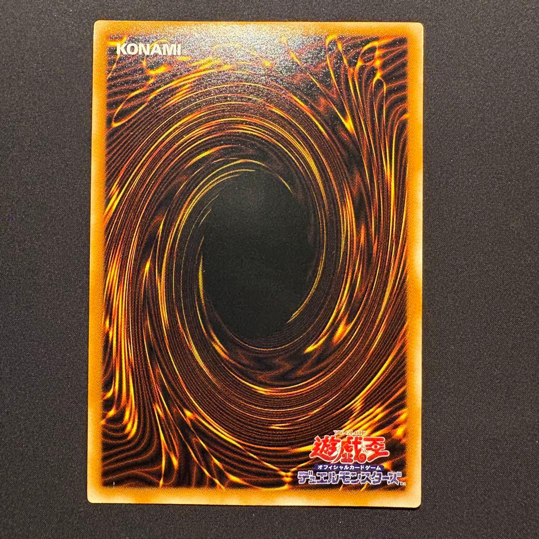 美品　五つ目　ブラック・マジシャン LN-53 レリーフ