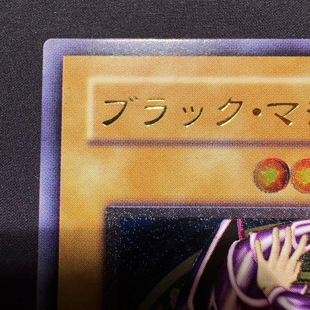 美品　五つ目　ブラック・マジシャン LN-53 レリーフ
