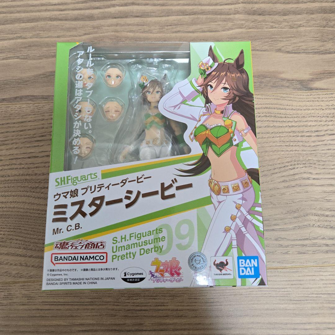 S.H.Figuarts ミスターシービー