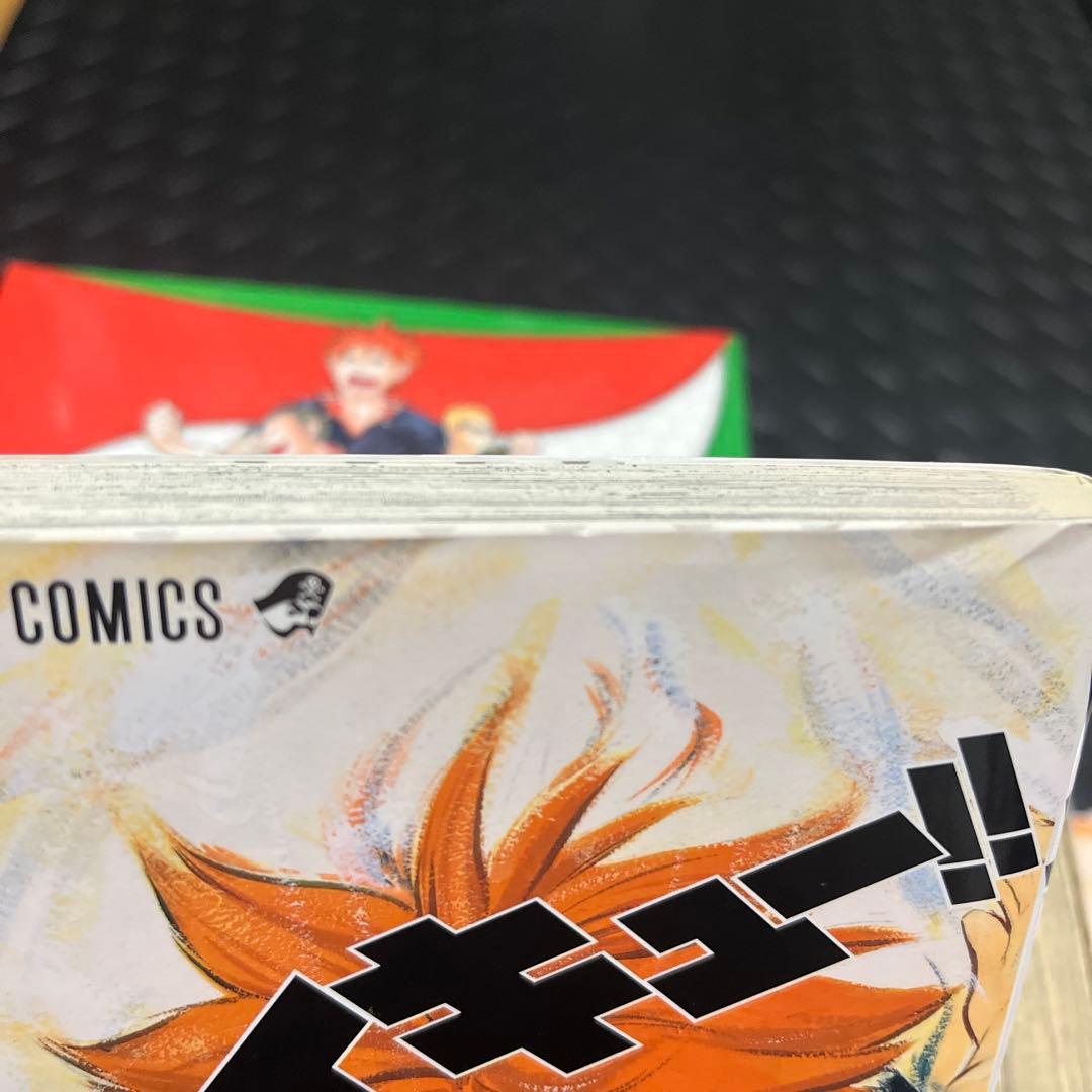 ハイキュー　全巻45巻