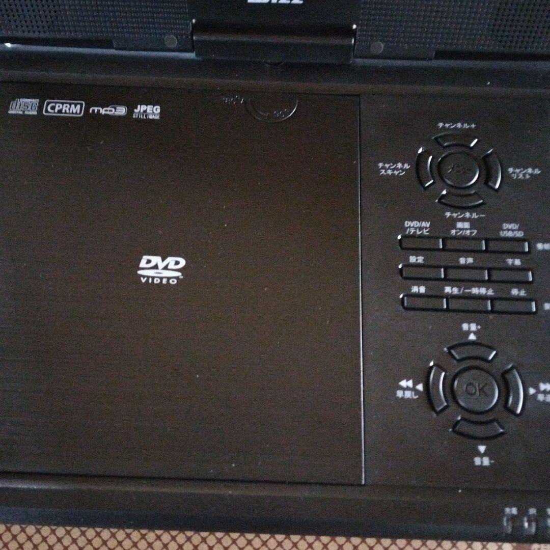Wizz地デジ対応，10.1㌅DVDプレーヤー