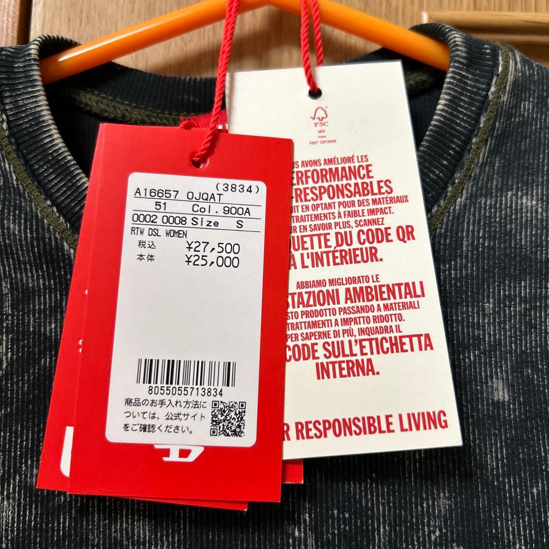 DIESEL 半袖Tシャツ Sサイズ くんちゃん