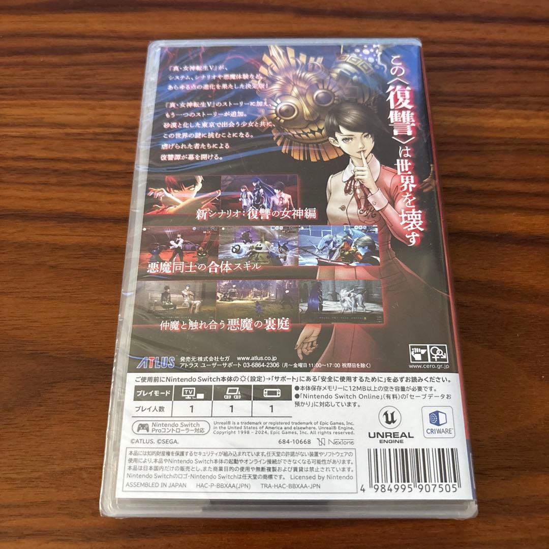【未開封】真・女神転生V VENGENCE (Nintendo Switch)