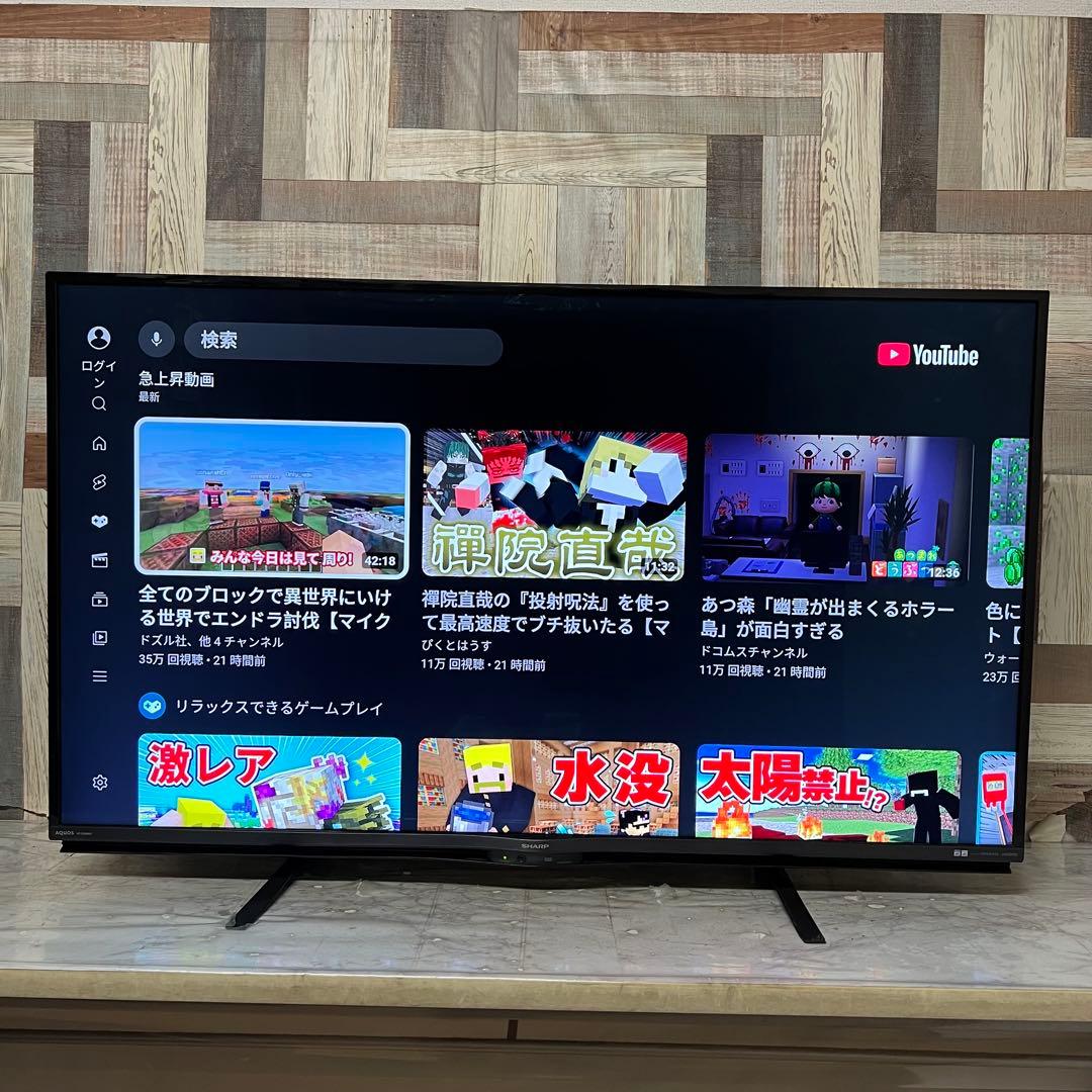 全国送料込❣️シャープ50V型4Kチューナー内蔵Android TVネットアプリ多