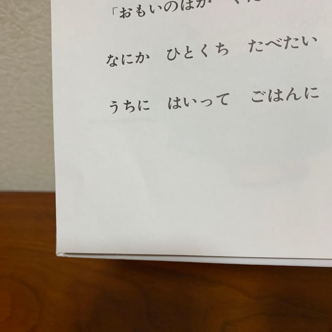 うたこさん　絵本　3冊　セット