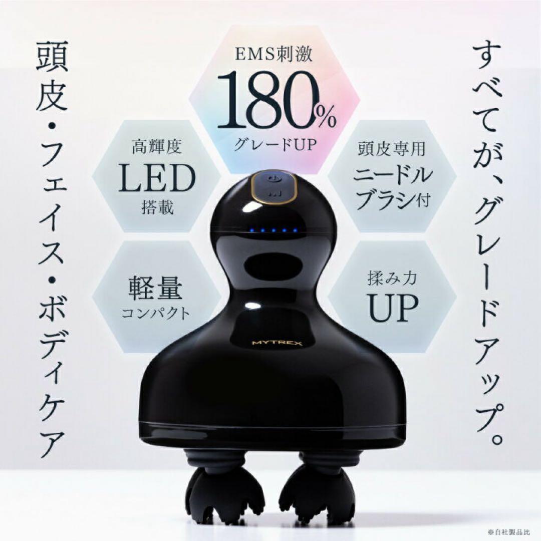 【ほぼ新品】MYTREX EMS HEAD SPA PRO
