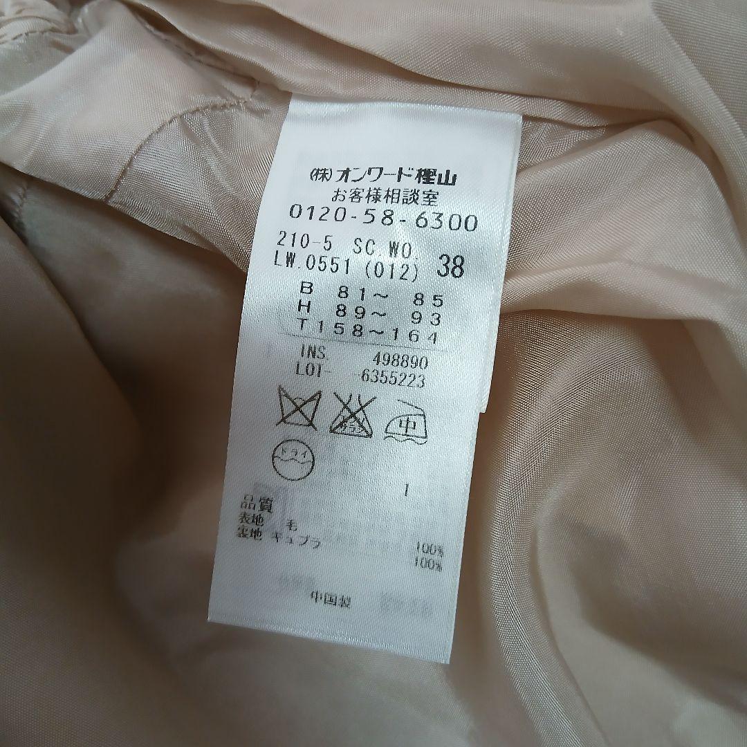 【23区】ソフトコンプレストスムースコート　チェスターコート ピンク