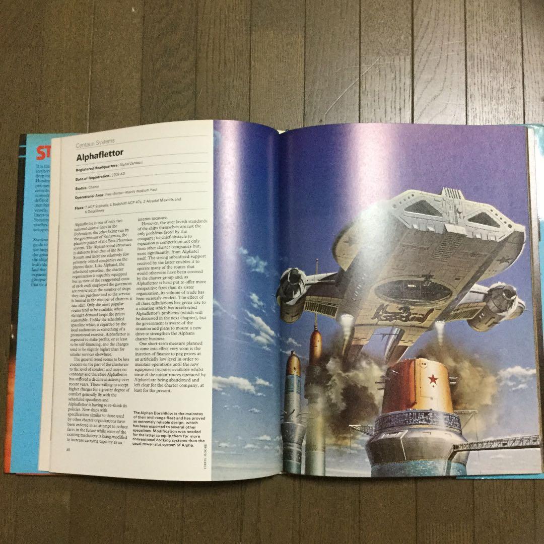 STARLINERS 宇宙船 イラスト スタートレック