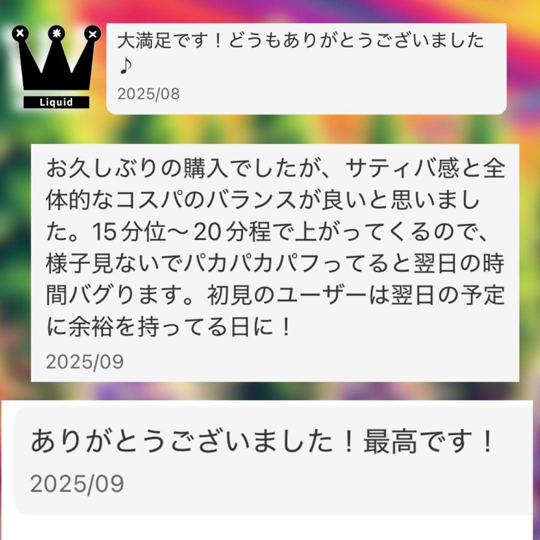 体感系 h4CBH CRDP CNP THXE CRDh ca cbd