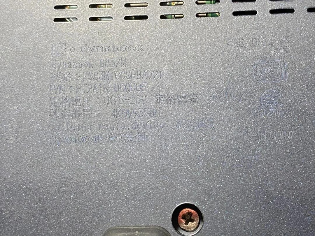 dynabook g83/m i5 8250u SSD RAM無しバッテリー消耗