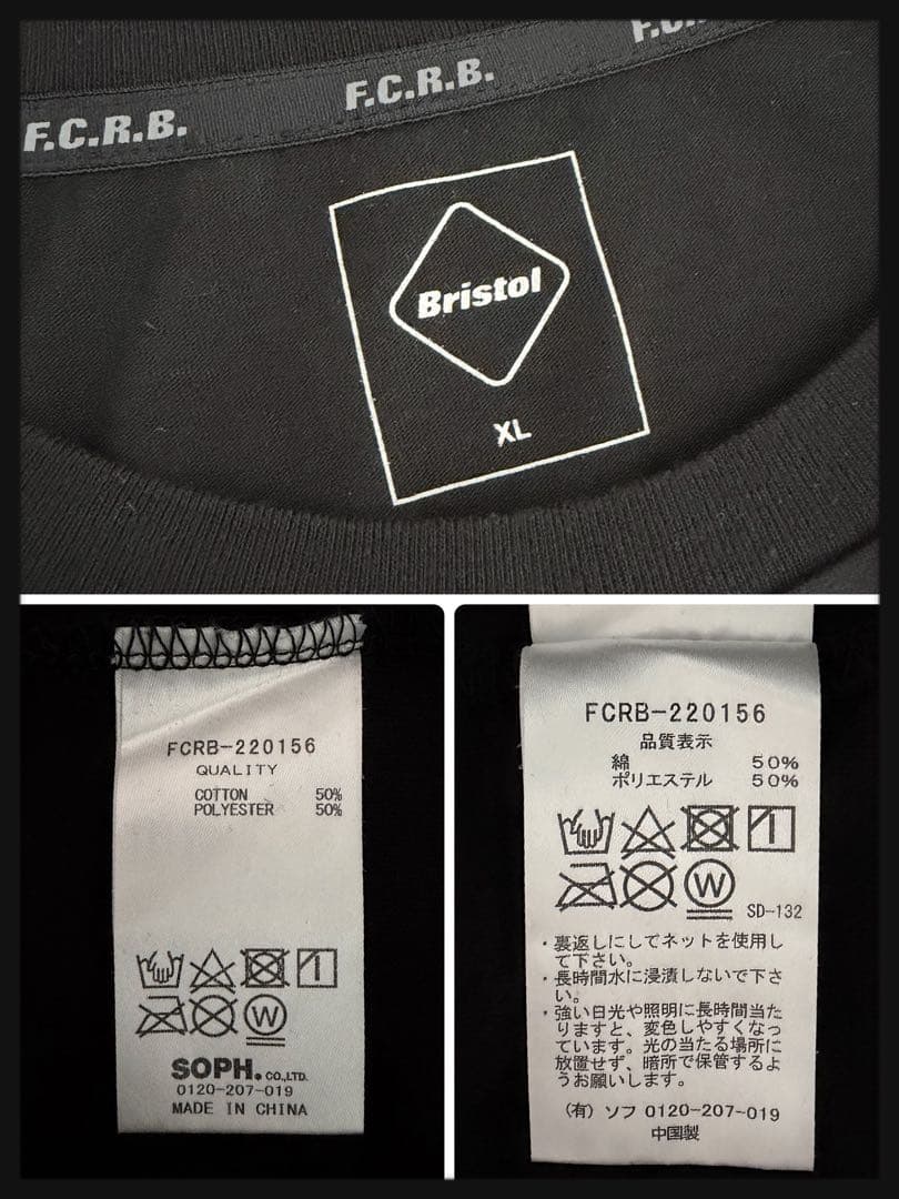 【美品】ウィンダンシー × ブリストル コラボTシャツ 完売 希少XL 入手困難
