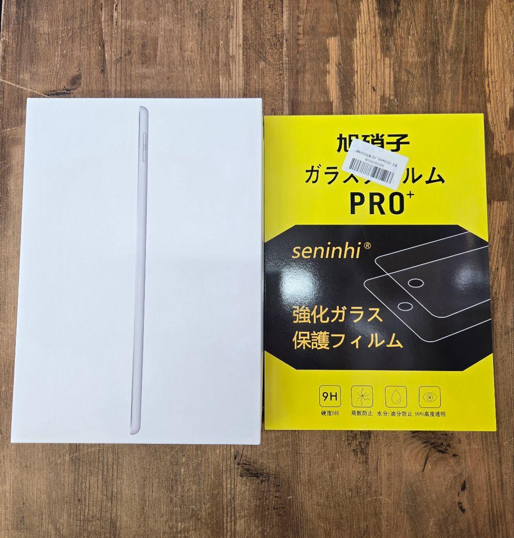 iPad 第8世代 Wi-Fi 32GB シルバー　新品フィルム、箱、備品