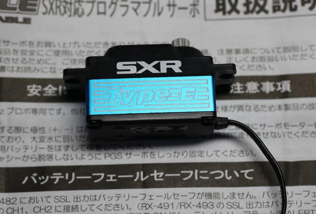 サンワ サーボ PGS-CLE Type-E