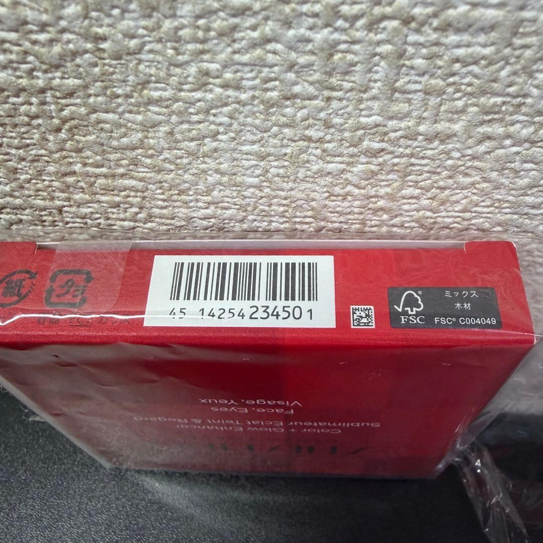 ❗️限定値下げ中❗️資生堂 カラー＋グロウ エンハンサー 08